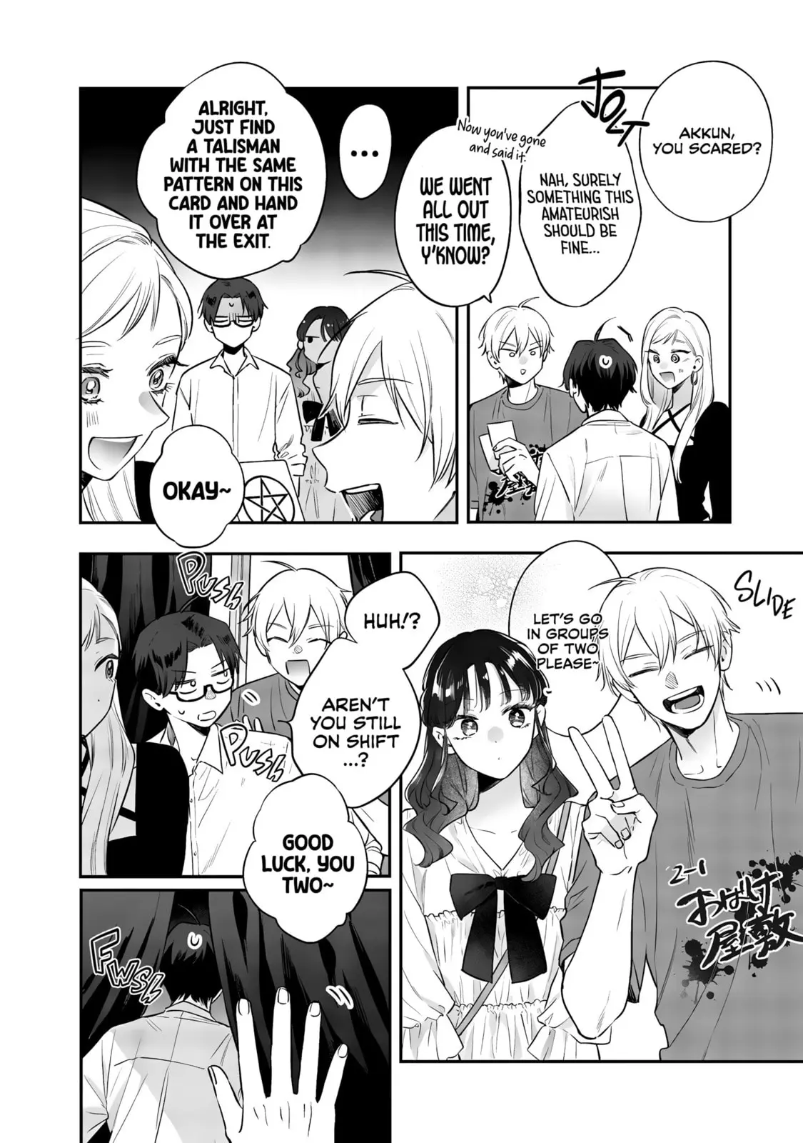 Ane no Tomodachi - Chapter 23 - Page 22