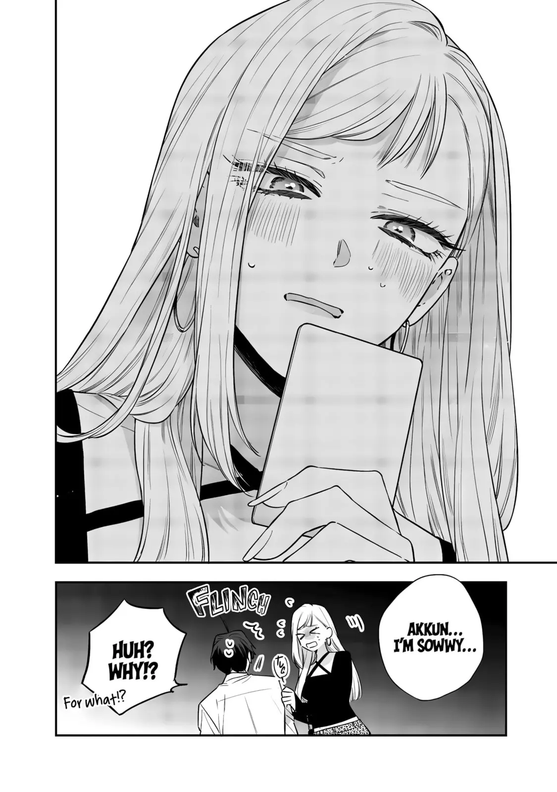 Ane no Tomodachi - Chapter 23 - Page 26