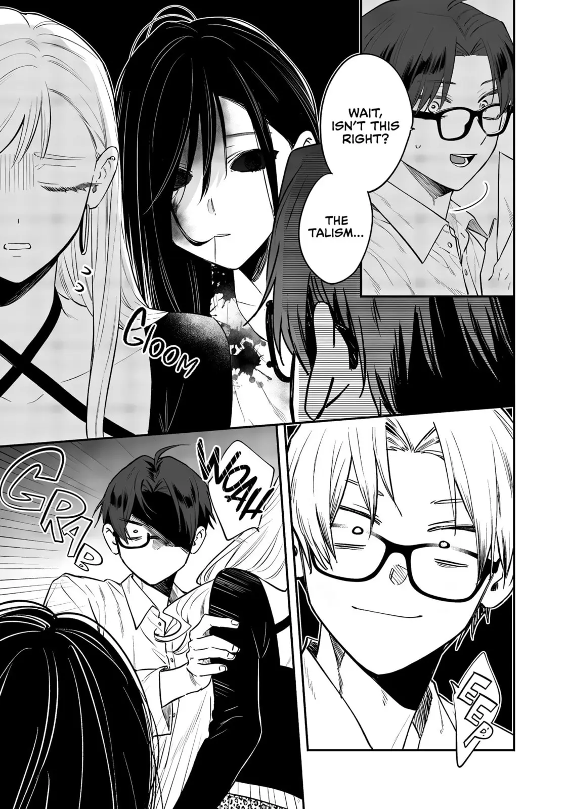 Ane no Tomodachi - Chapter 23 - Page 27
