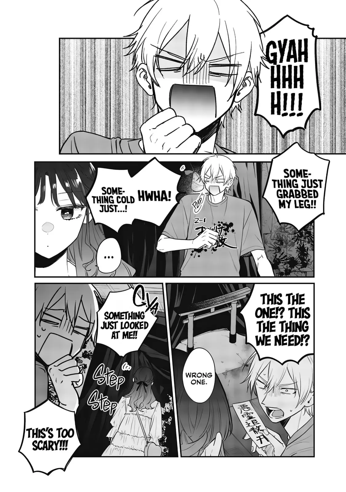 Ane no Tomodachi - Chapter 23 - Page 30