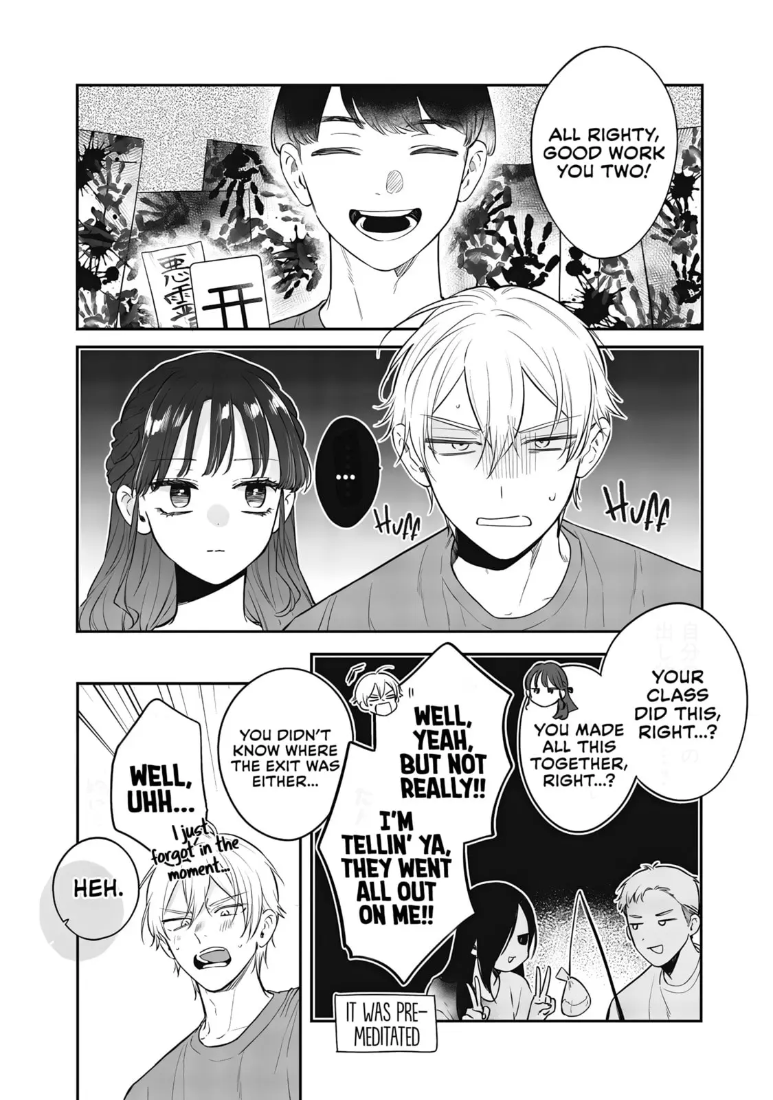 Ane no Tomodachi - Chapter 23 - Page 32