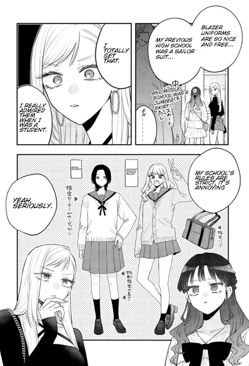 Ane no Tomodachi - Chapter 24 - Page 3