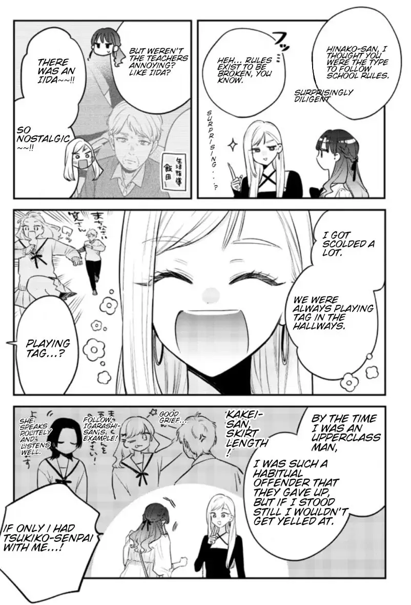 Ane no Tomodachi - Chapter 24 - Page 4
