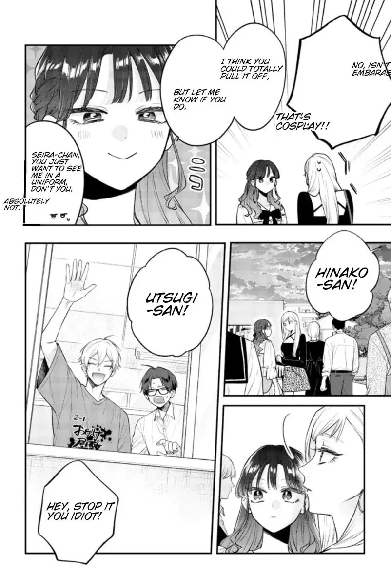 Ane no Tomodachi - Chapter 24 - Page 7