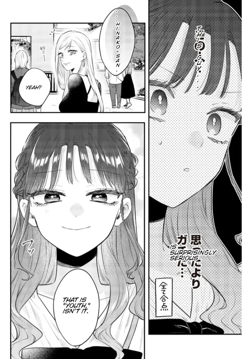 Ane no Tomodachi - Chapter 24 - Page 12