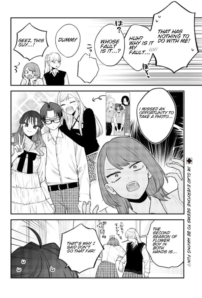Ane no Tomodachi - Chapter 24 - Page 18