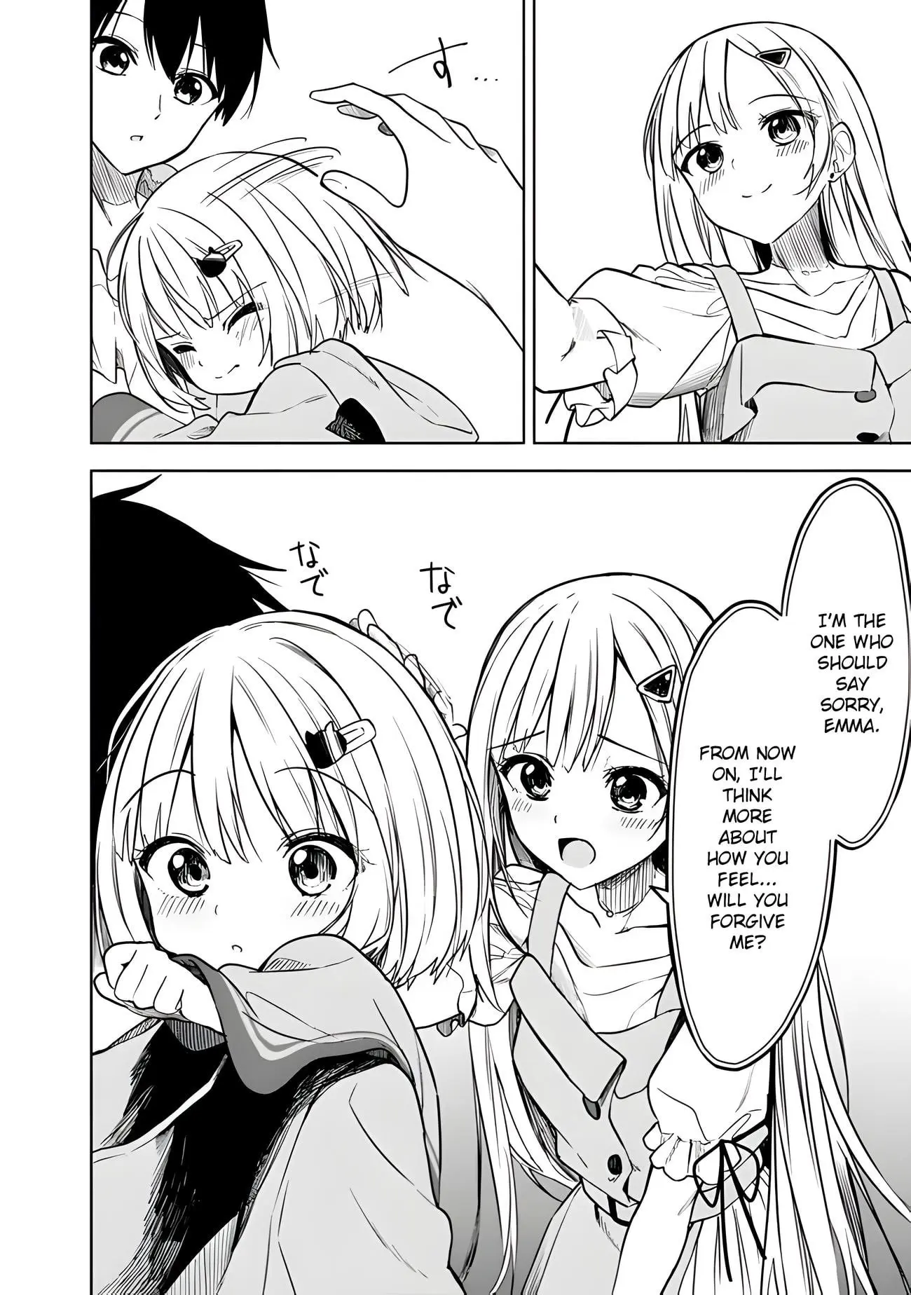 Maigo ni Natteita Youjo wo Tasuketara, Otonari ni Sumu Bishoujo Ryuugakusei ga Ie ni Asobi ni Kuru You ni Natta Ken Nitsuite - Chapter 14 - Page 16