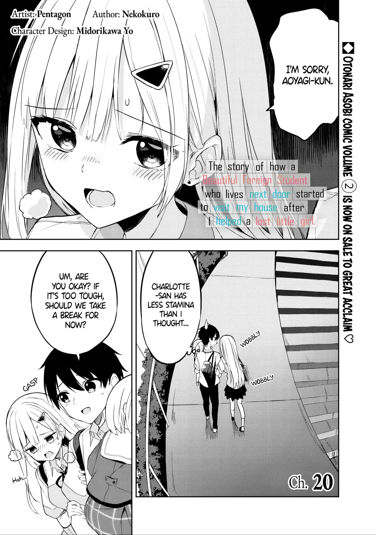 Maigo ni Natteita Youjo wo Tasuketara, Otonari ni Sumu Bishoujo Ryuugakusei ga Ie ni Asobi ni Kuru You ni Natta Ken Nitsuite - Chapter 20 - Page 1