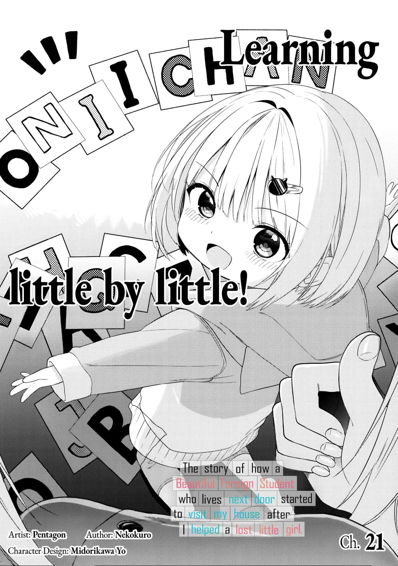 Maigo ni Natteita Youjo wo Tasuketara, Otonari ni Sumu Bishoujo Ryuugakusei ga Ie ni Asobi ni Kuru You ni Natta Ken Nitsuite - Chapter 21 - Page 1