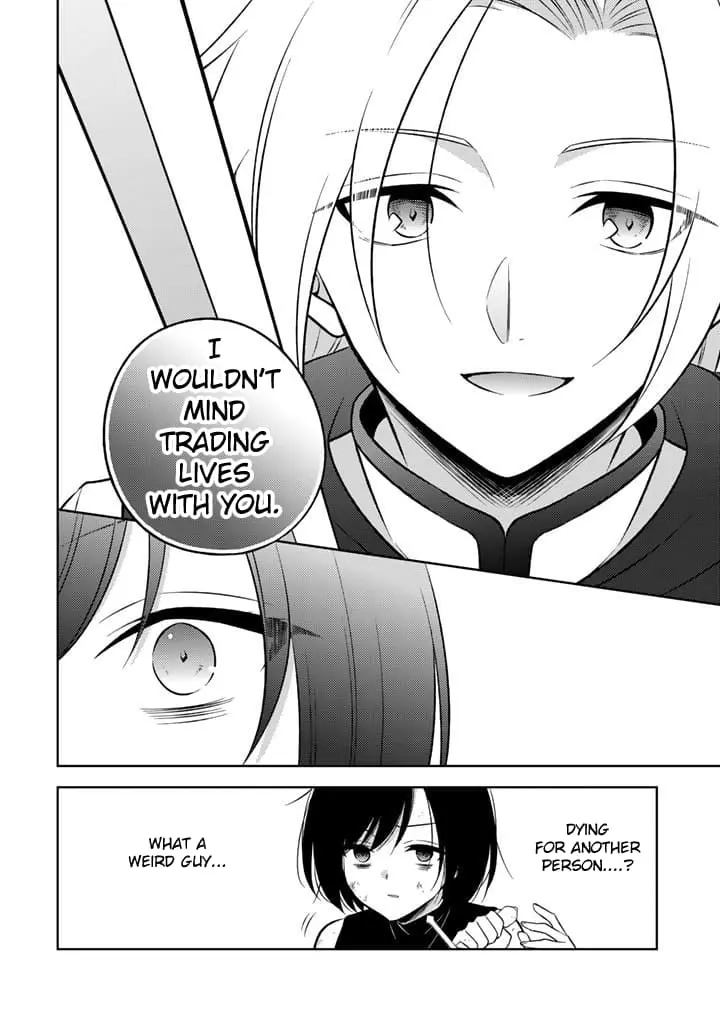 Moto Ansatsusha, Tensei Shite Kizoku no Reijou ni Narimashita - Chapter 1 - Page 7