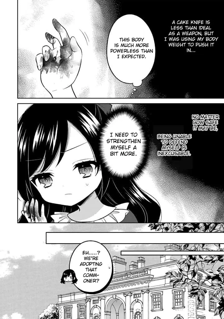 Moto Ansatsusha, Tensei Shite Kizoku no Reijou ni Narimashita - Chapter 1 - Page 17