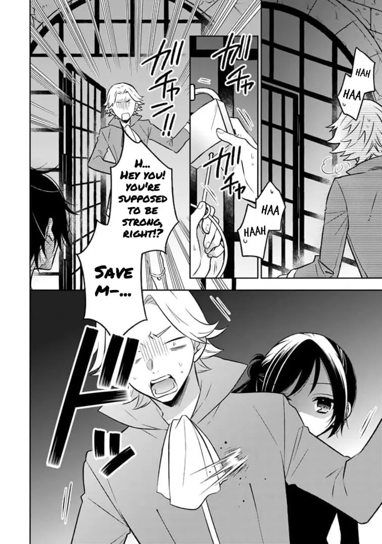 Moto Ansatsusha, Tensei Shite Kizoku no Reijou ni Narimashita - Chapter 3.2 - Page 4