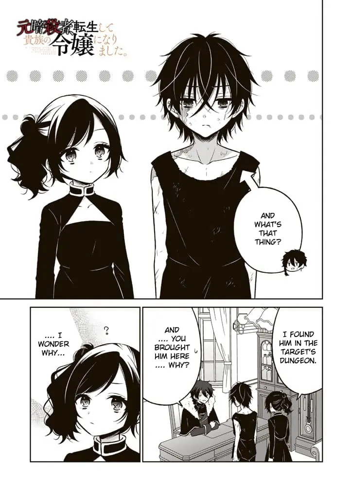 Moto Ansatsusha, Tensei Shite Kizoku no Reijou ni Narimashita - Chapter 4.1 - Page 1