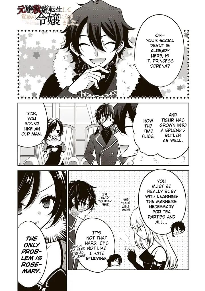 Moto Ansatsusha, Tensei Shite Kizoku no Reijou ni Narimashita - Chapter 5.1 - Page 1