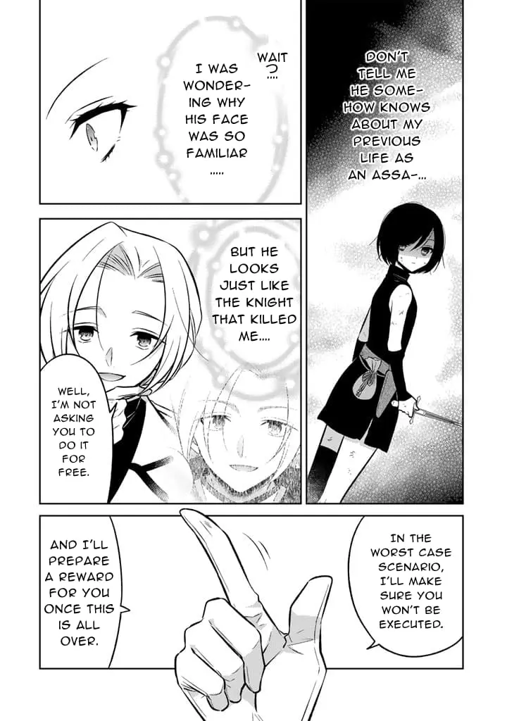 Moto Ansatsusha, Tensei Shite Kizoku no Reijou ni Narimashita - Chapter 6.2 - Page 10