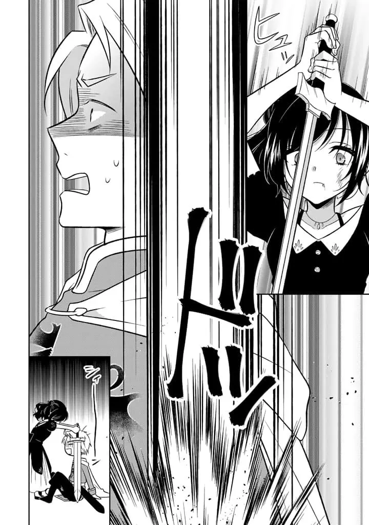 Moto Ansatsusha, Tensei Shite Kizoku no Reijou ni Narimashita - Chapter 8.1 - Page 8