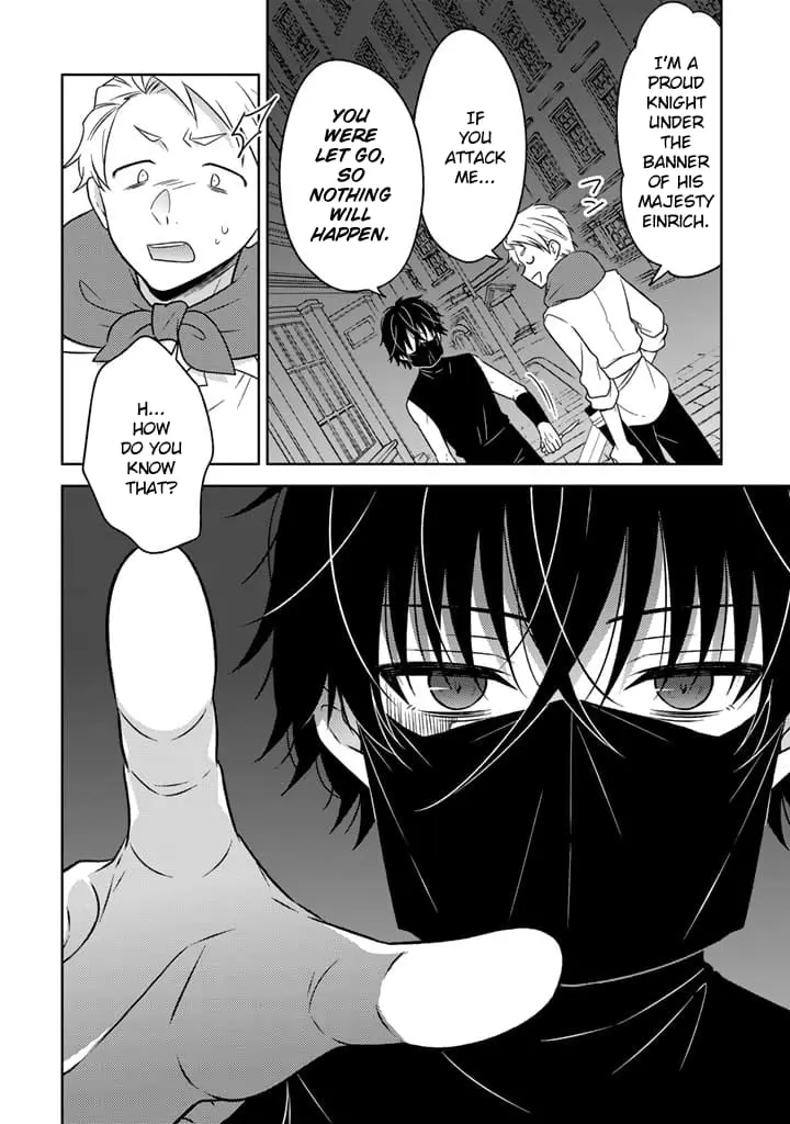 Moto Ansatsusha, Tensei Shite Kizoku no Reijou ni Narimashita - Chapter 8.2 - Page 8
