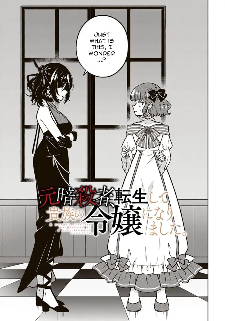 Moto Ansatsusha, Tensei Shite Kizoku no Reijou ni Narimashita - Chapter 14.1 - Page 1