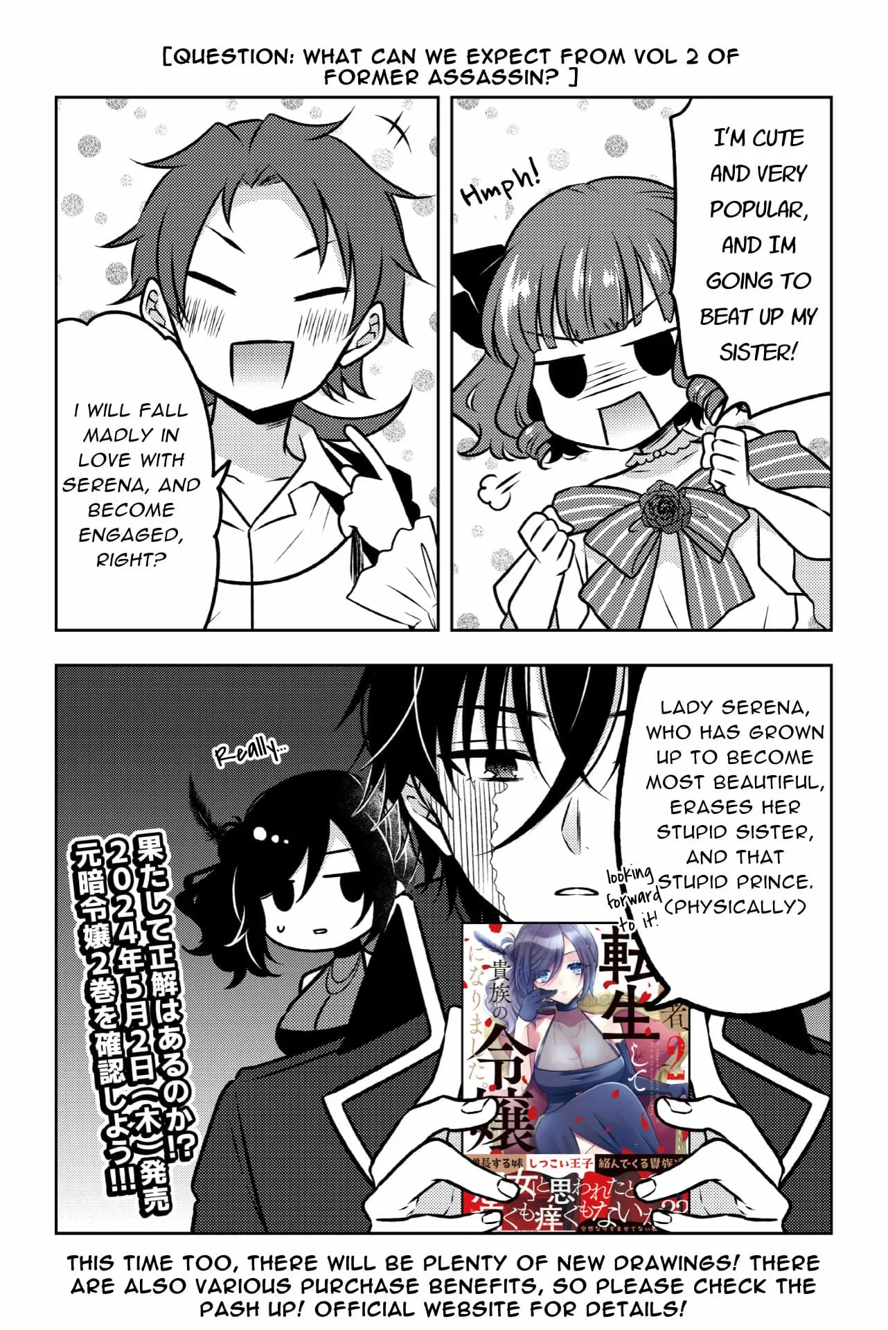Moto Ansatsusha, Tensei Shite Kizoku no Reijou ni Narimashita - Chapter 15.0 - Page 1