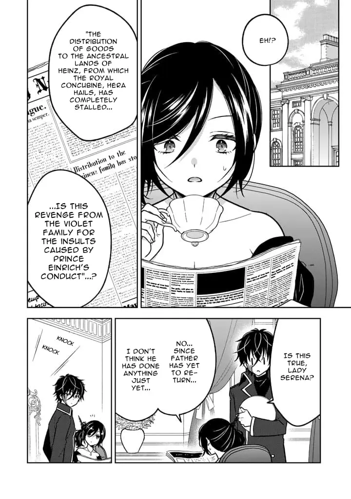 Moto Ansatsusha, Tensei Shite Kizoku no Reijou ni Narimashita - Chapter 15.2 - Page 6