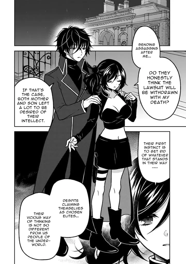 Moto Ansatsusha, Tensei Shite Kizoku no Reijou ni Narimashita - Chapter 16.1 - Page 2