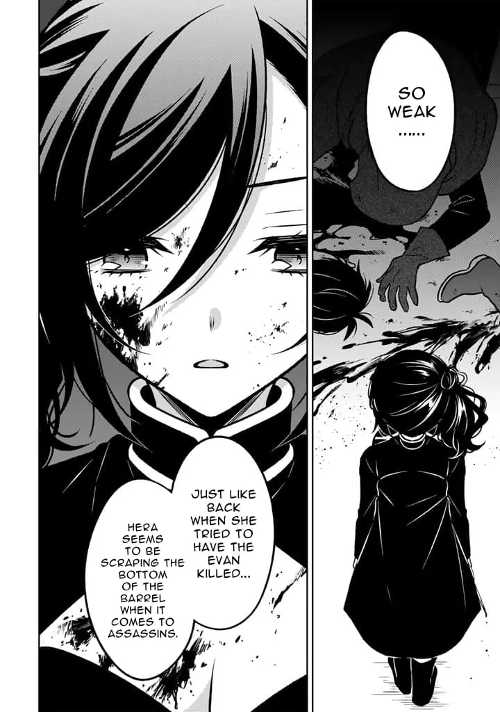 Moto Ansatsusha, Tensei Shite Kizoku no Reijou ni Narimashita - Chapter 16.1 - Page 6