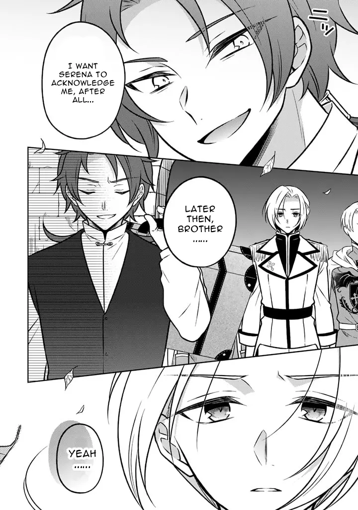 Moto Ansatsusha, Tensei Shite Kizoku no Reijou ni Narimashita - Chapter 17.1 - Page 4
