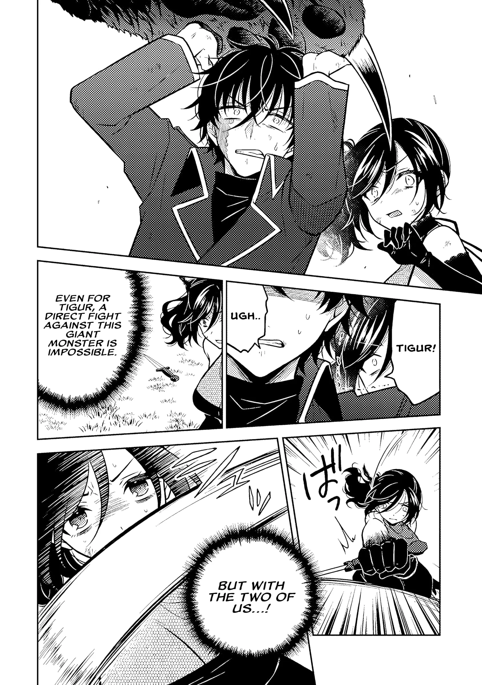 Moto Ansatsusha, Tensei Shite Kizoku no Reijou ni Narimashita - Chapter 18.2 - Page 4