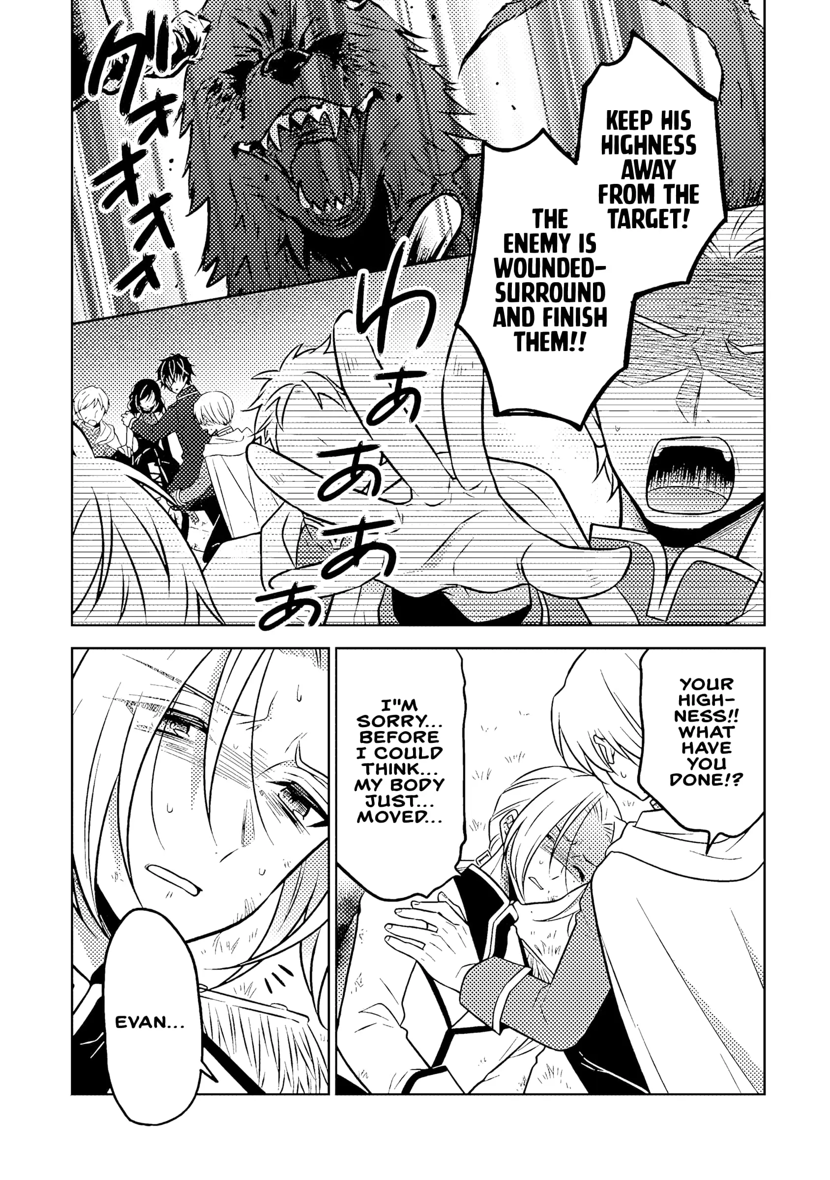Moto Ansatsusha, Tensei Shite Kizoku no Reijou ni Narimashita - Chapter 19.1 - Page 1
