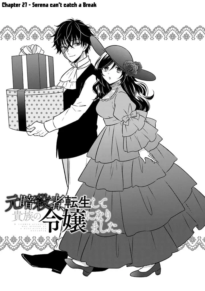 Moto Ansatsusha, Tensei Shite Kizoku no Reijou ni Narimashita - Chapter 27 - Page 1
