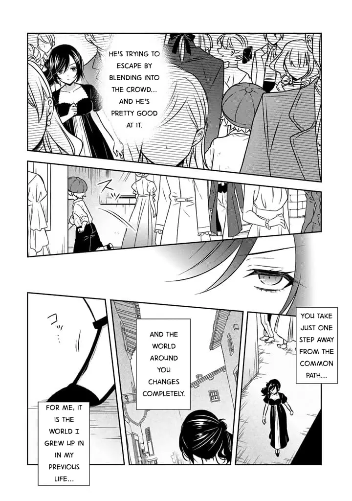 Moto Ansatsusha, Tensei Shite Kizoku no Reijou ni Narimashita - Chapter 27 - Page 16