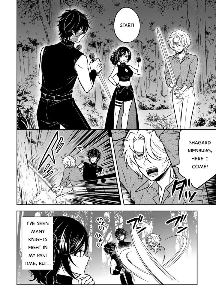 Moto Ansatsusha, Tensei Shite Kizoku no Reijou ni Narimashita - Chapter 29 - Page 2