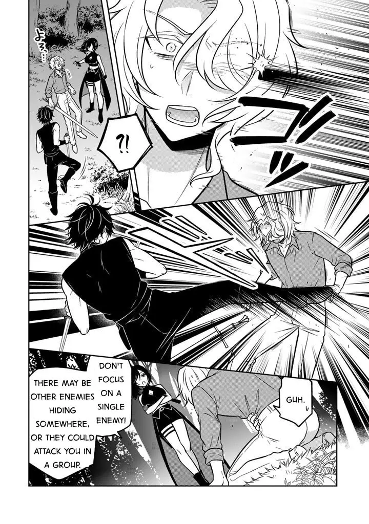 Moto Ansatsusha, Tensei Shite Kizoku no Reijou ni Narimashita - Chapter 29 - Page 4