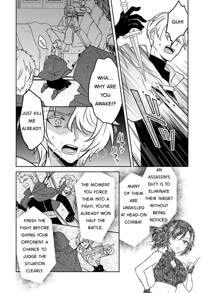 Moto Ansatsusha, Tensei Shite Kizoku no Reijou ni Narimashita - Chapter 30 - Page 16