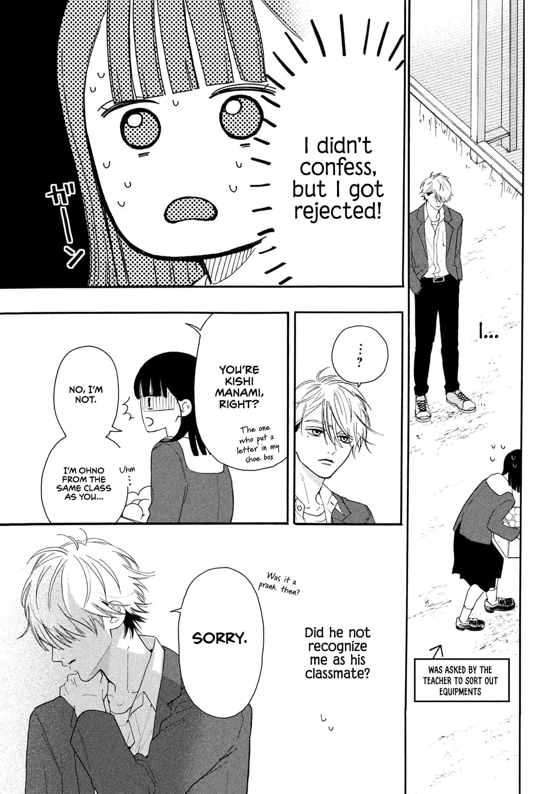 Chorokute Kawaii Kimi ga Suki - Chapter 1 - Page 11