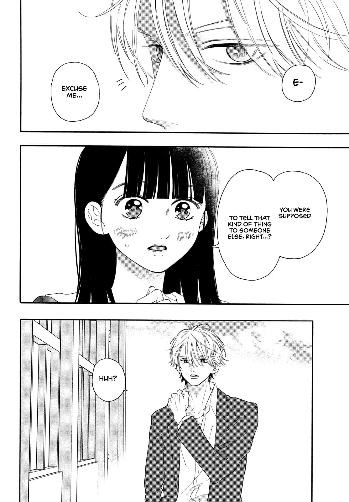 Chorokute Kawaii Kimi ga Suki - Chapter 1 - Page 12