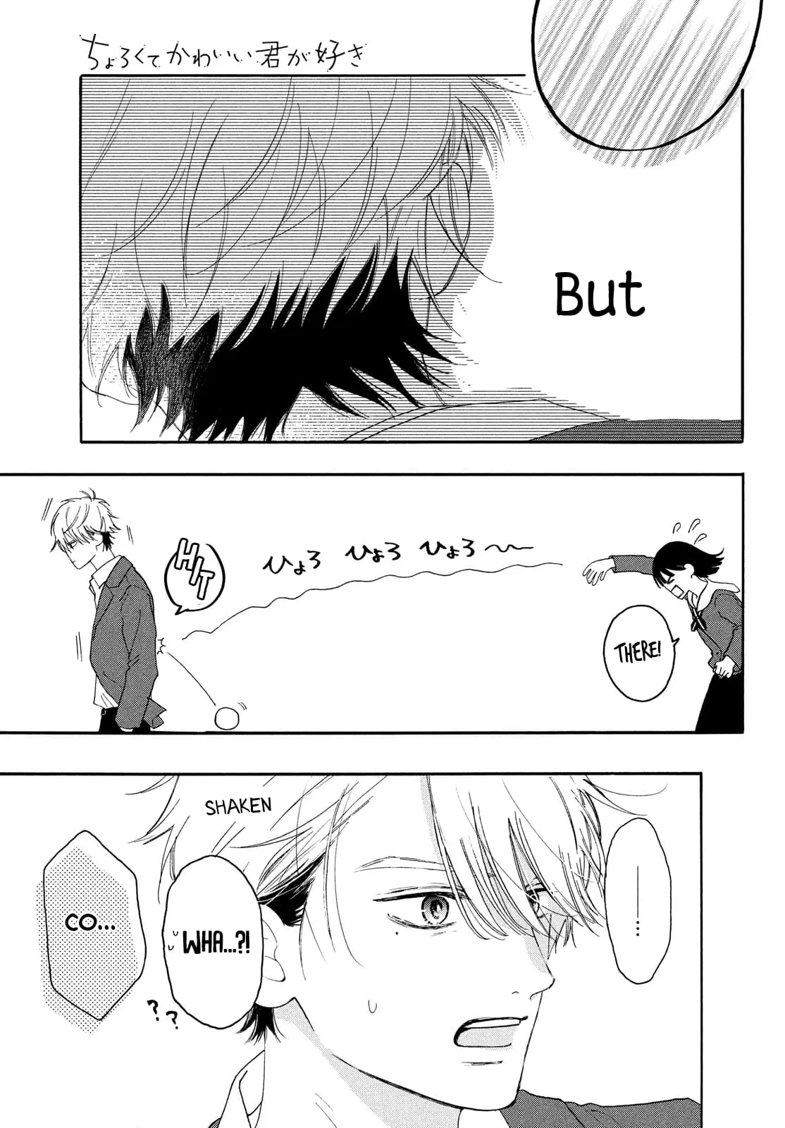 Chorokute Kawaii Kimi ga Suki - Chapter 1 - Page 17