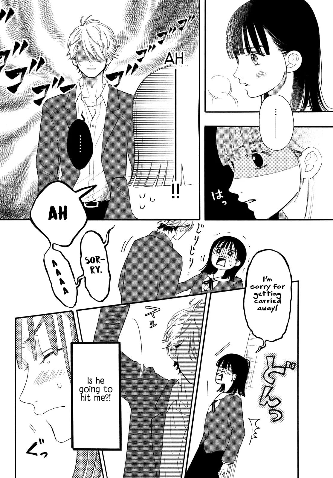Chorokute Kawaii Kimi ga Suki - Chapter 1 - Page 20