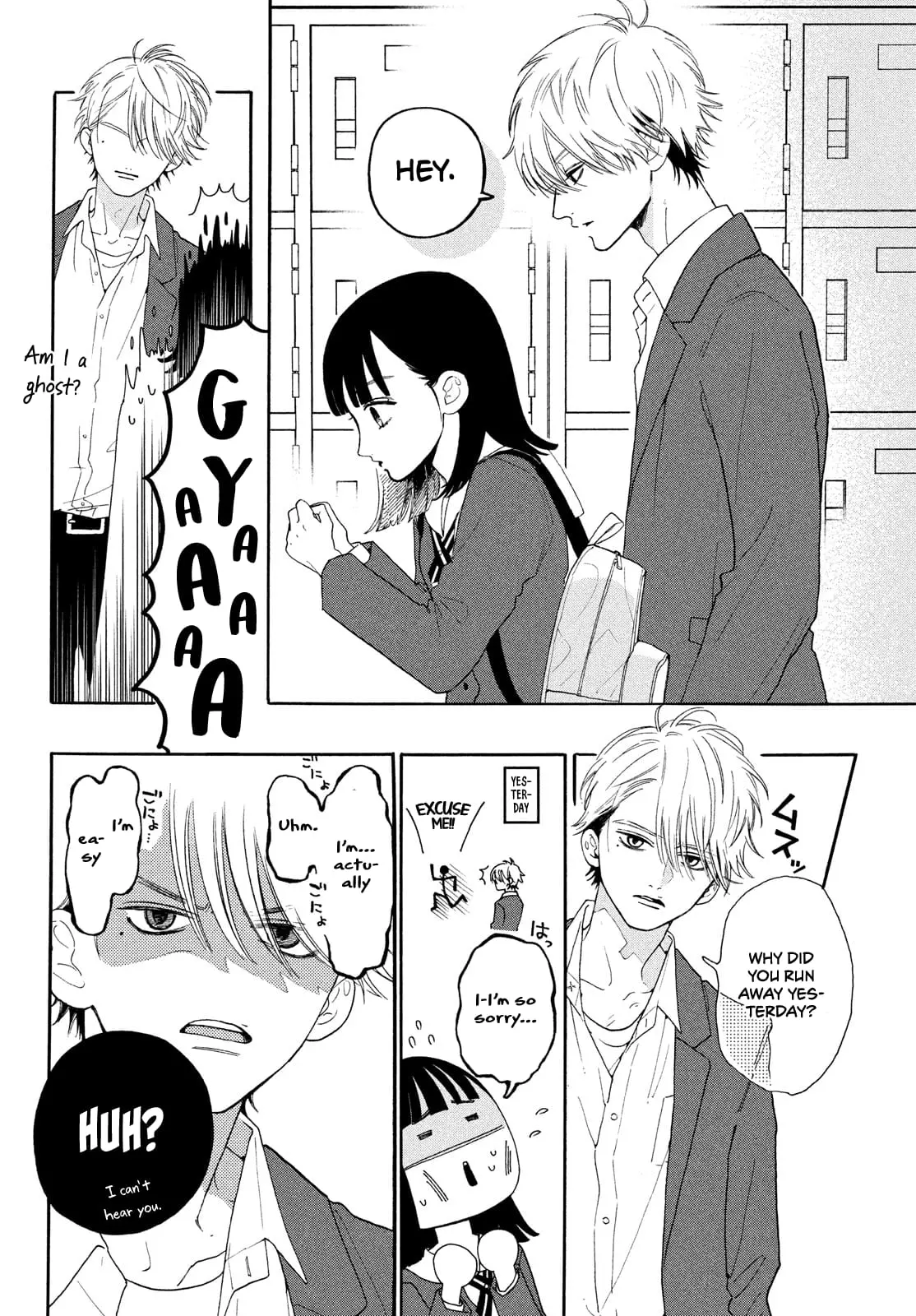 Chorokute Kawaii Kimi ga Suki - Chapter 1 - Page 24