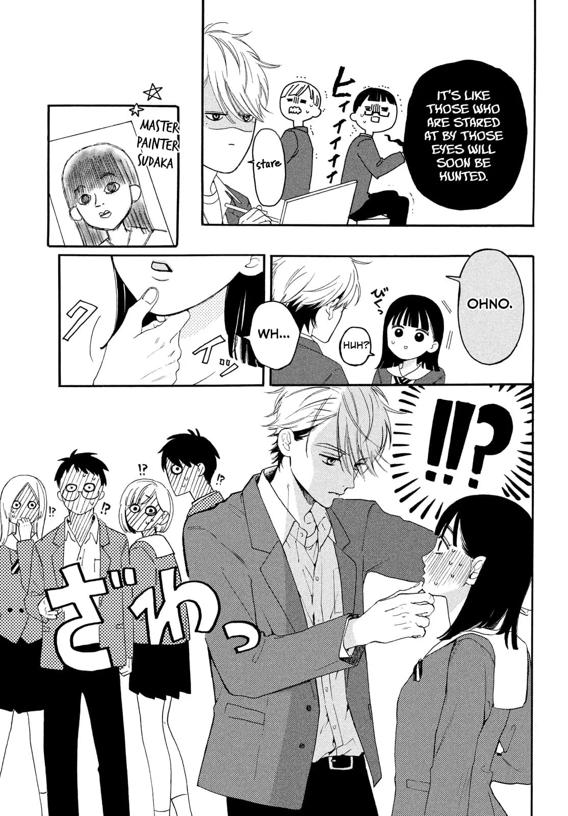 Chorokute Kawaii Kimi ga Suki - Chapter 1 - Page 31