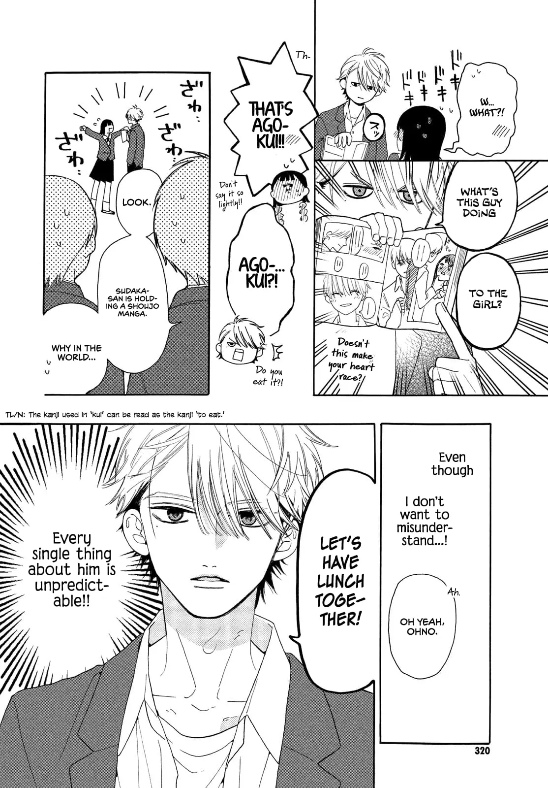 Chorokute Kawaii Kimi ga Suki - Chapter 1 - Page 32