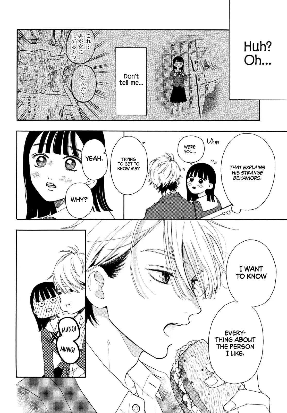 Chorokute Kawaii Kimi ga Suki - Chapter 1 - Page 36
