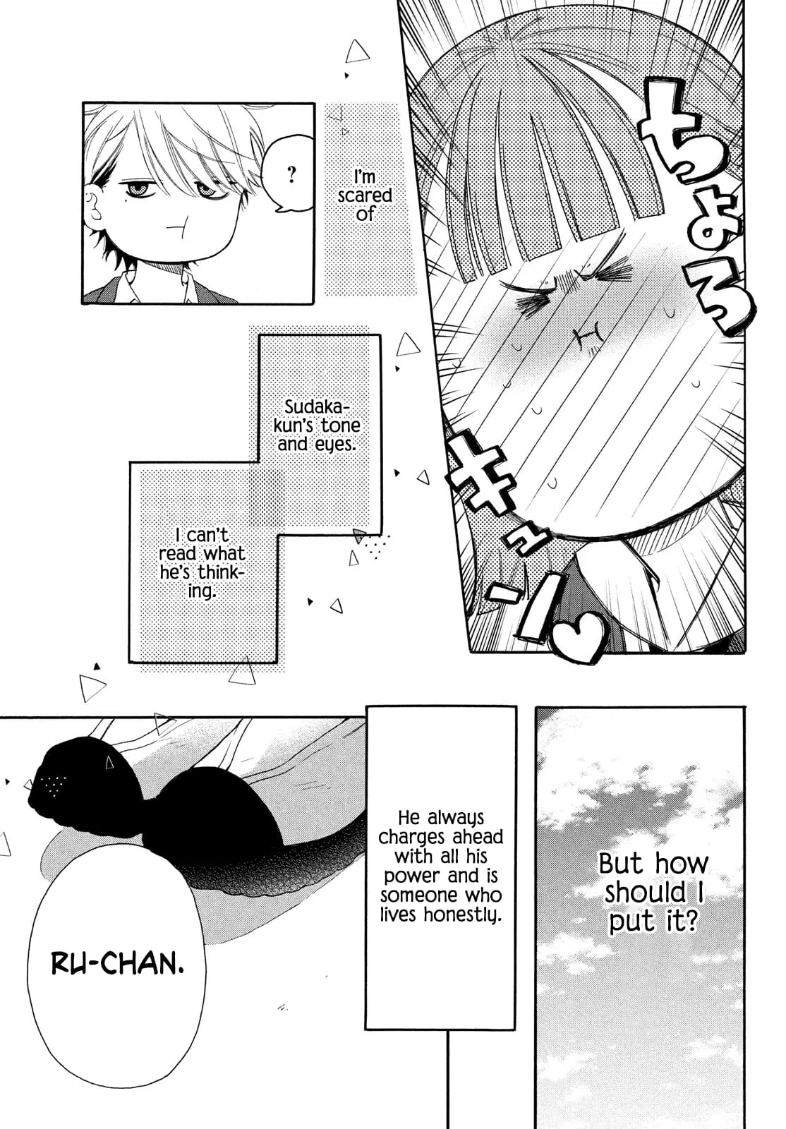 Chorokute Kawaii Kimi ga Suki - Chapter 1 - Page 37
