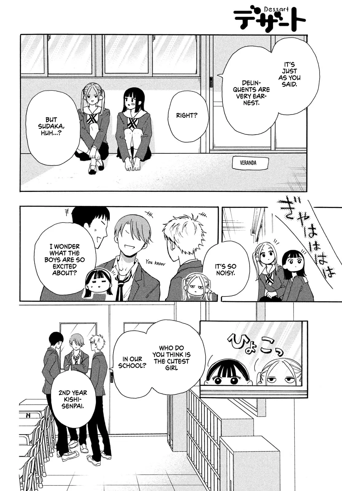 Chorokute Kawaii Kimi ga Suki - Chapter 1 - Page 38