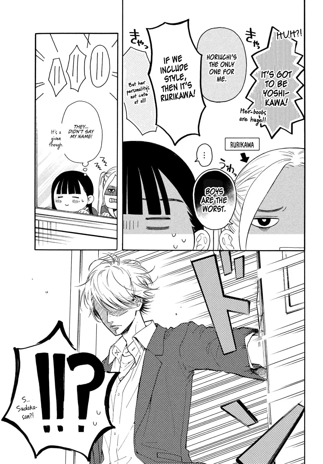 Chorokute Kawaii Kimi ga Suki - Chapter 1 - Page 39