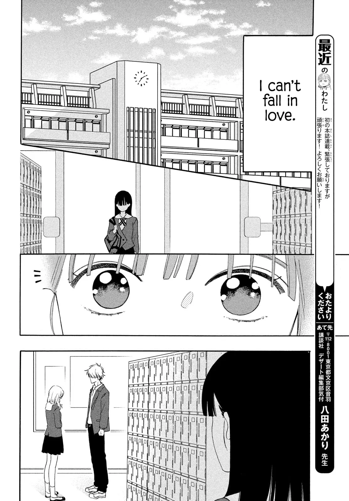 Chorokute Kawaii Kimi ga Suki - Chapter 1 - Page 46