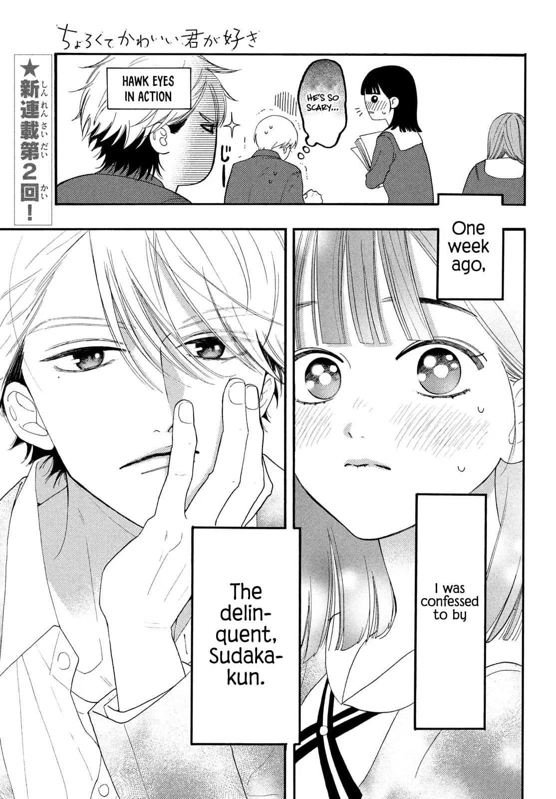 Chorokute Kawaii Kimi ga Suki - Chapter 2 - Page 3