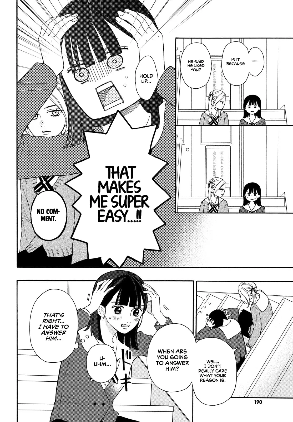 Chorokute Kawaii Kimi ga Suki - Chapter 2 - Page 6