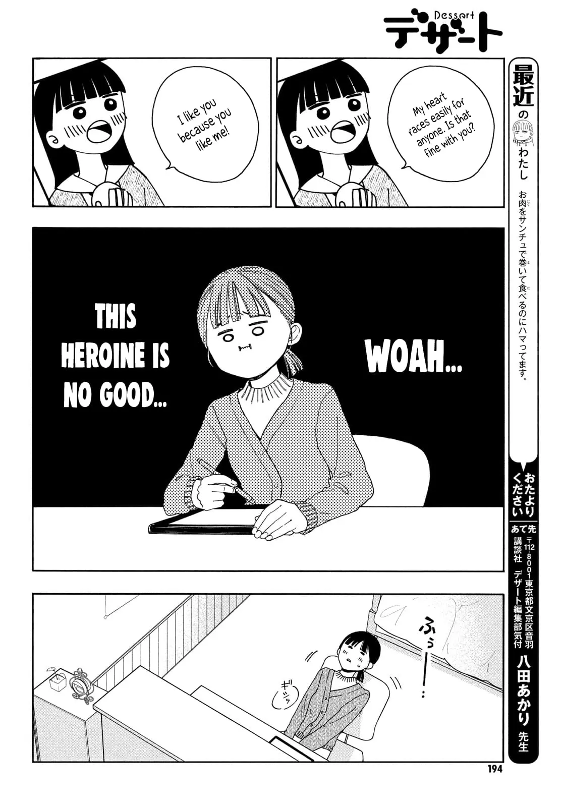 Chorokute Kawaii Kimi ga Suki - Chapter 2 - Page 10