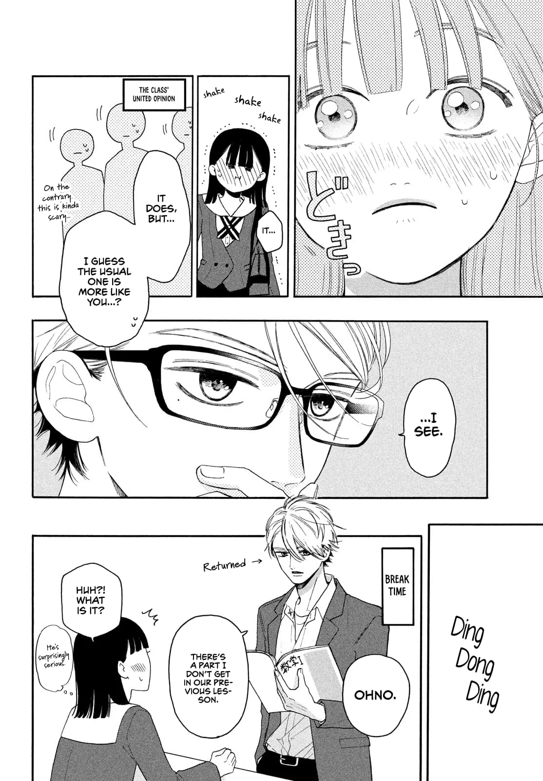 Chorokute Kawaii Kimi ga Suki - Chapter 2 - Page 14